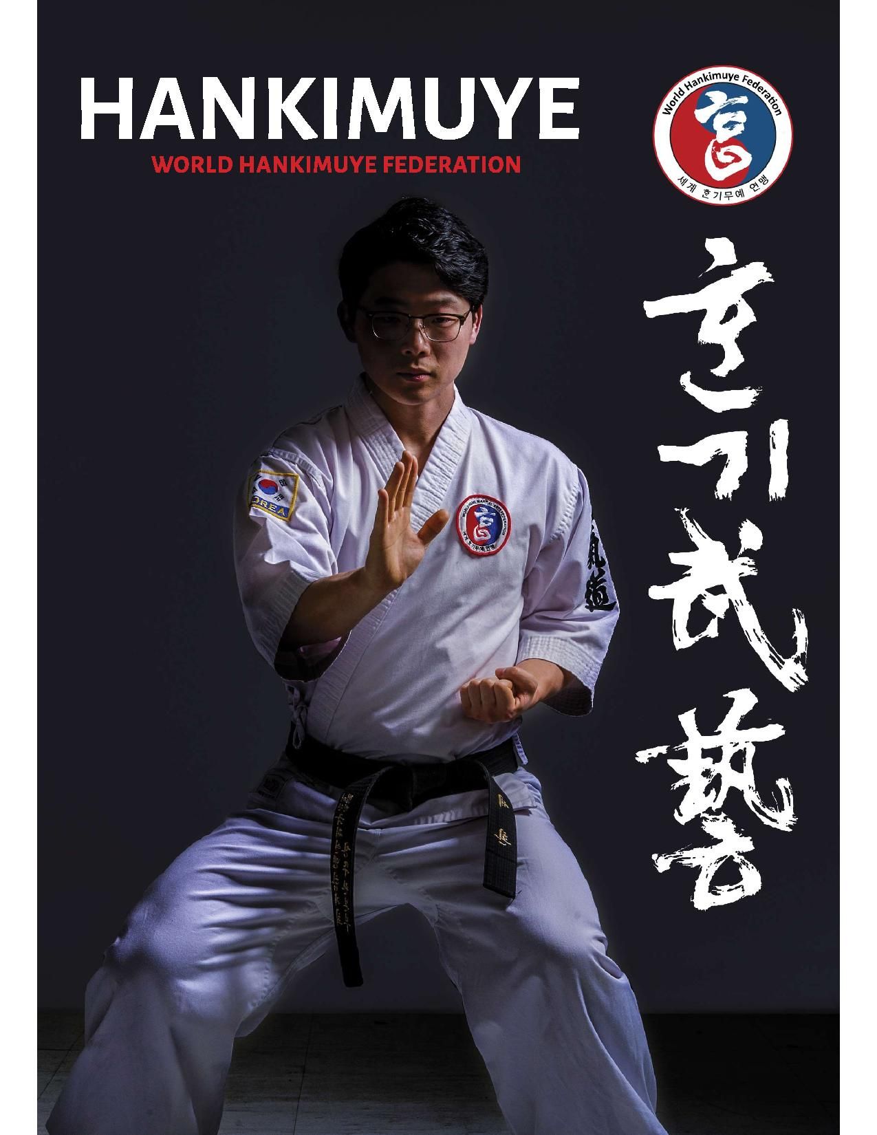 hankimuye magazine front cover